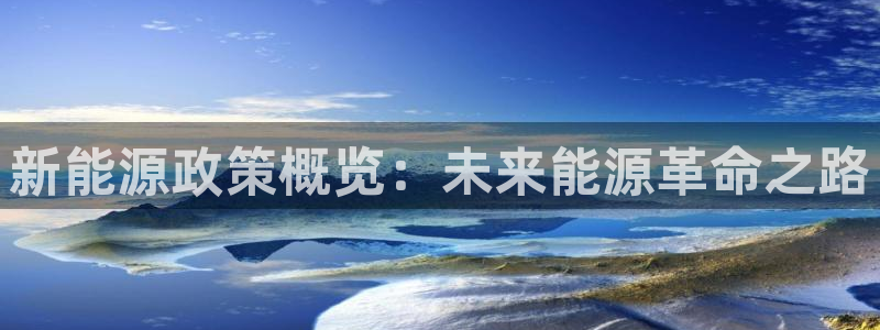 新宝gg怎么样