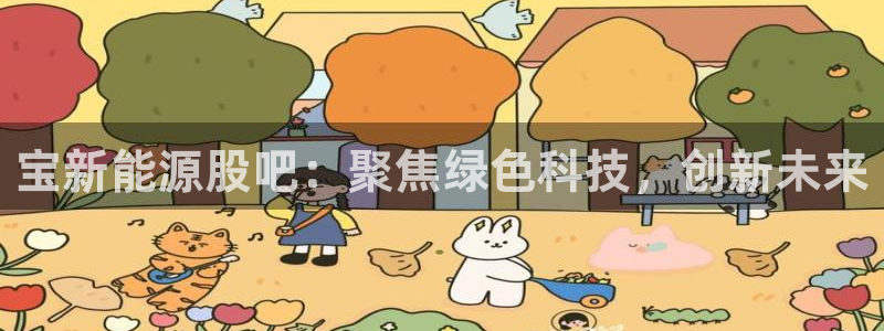 旧版新宝GG