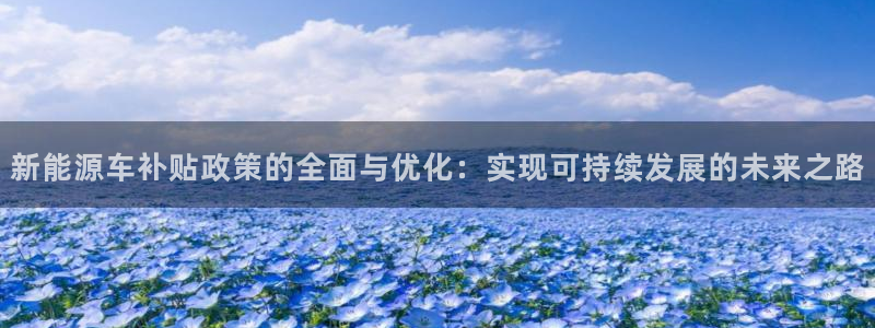 新宝gg注