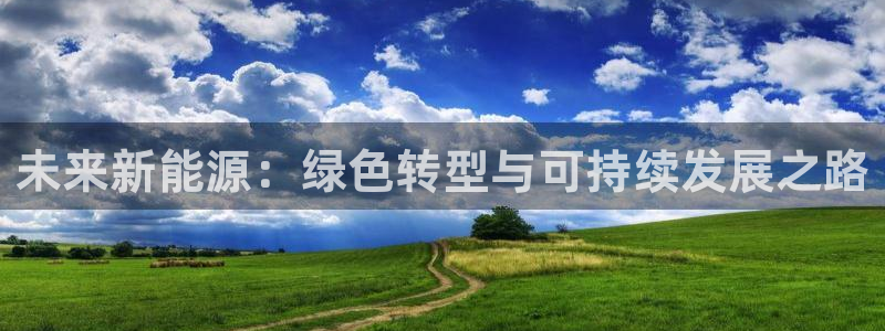 新宝gg直