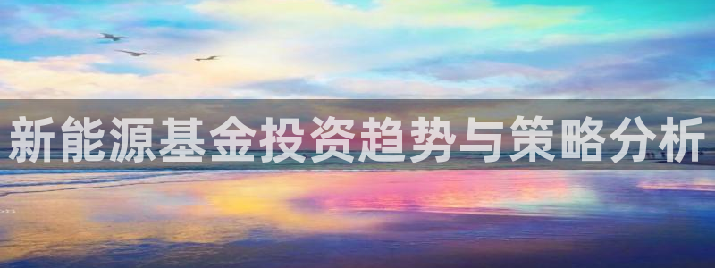 新宝gg娱乐客户端下载